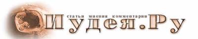 judea.ru banner